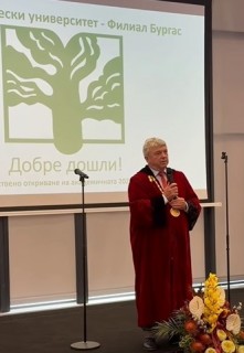Бургас с още една причина за гордост - започва първата учебна година във филиала на Лесотехническия университет
